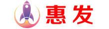 惠发建材城