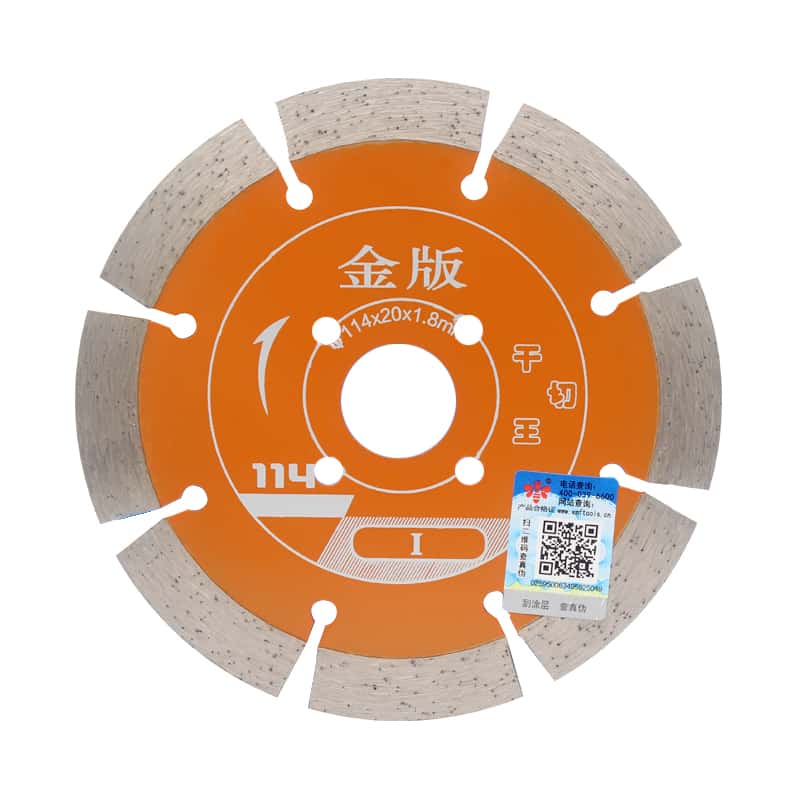 小蜜蜂金版干切王切割片